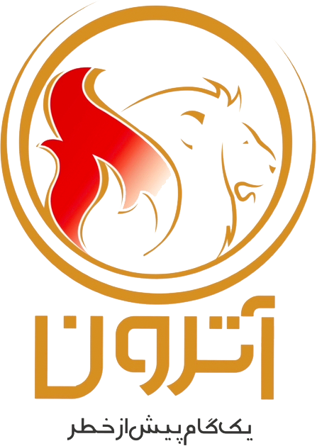 آترون 